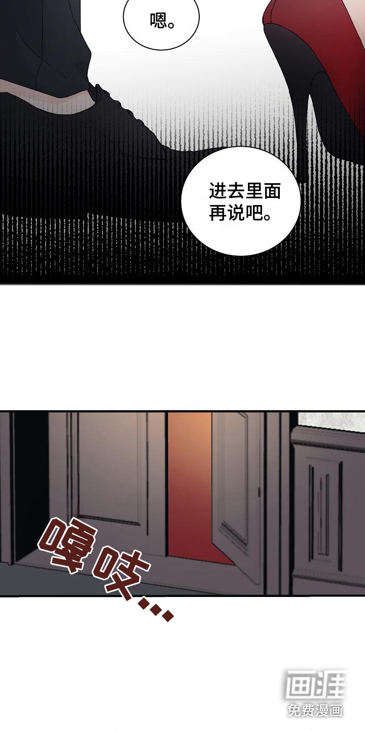 第9话13