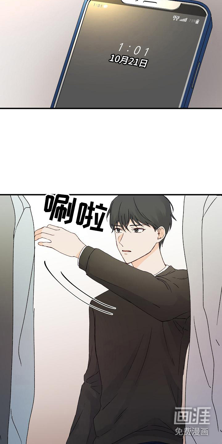 第9话2