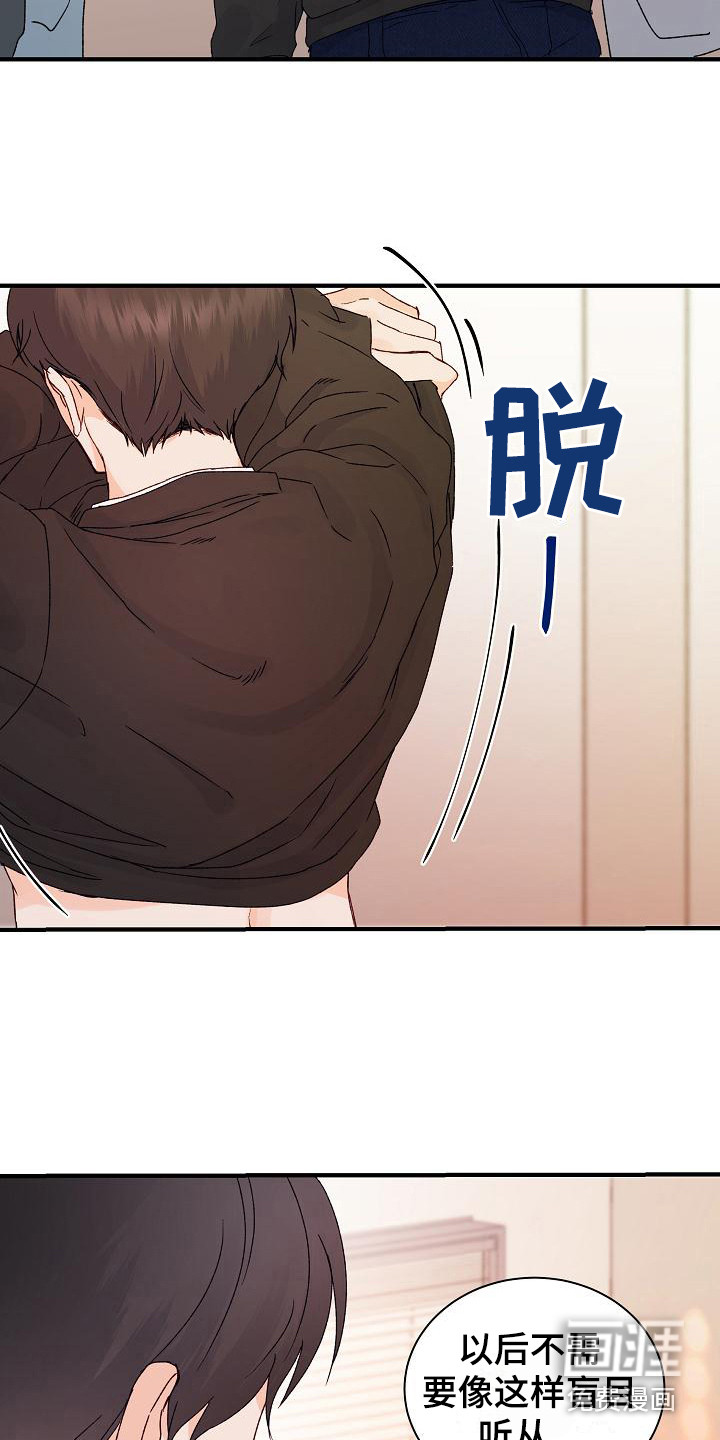 第9话3