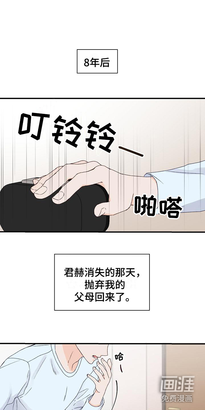 第8话17