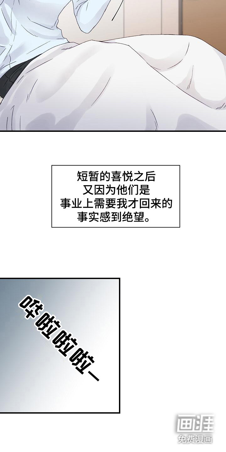 第8话18