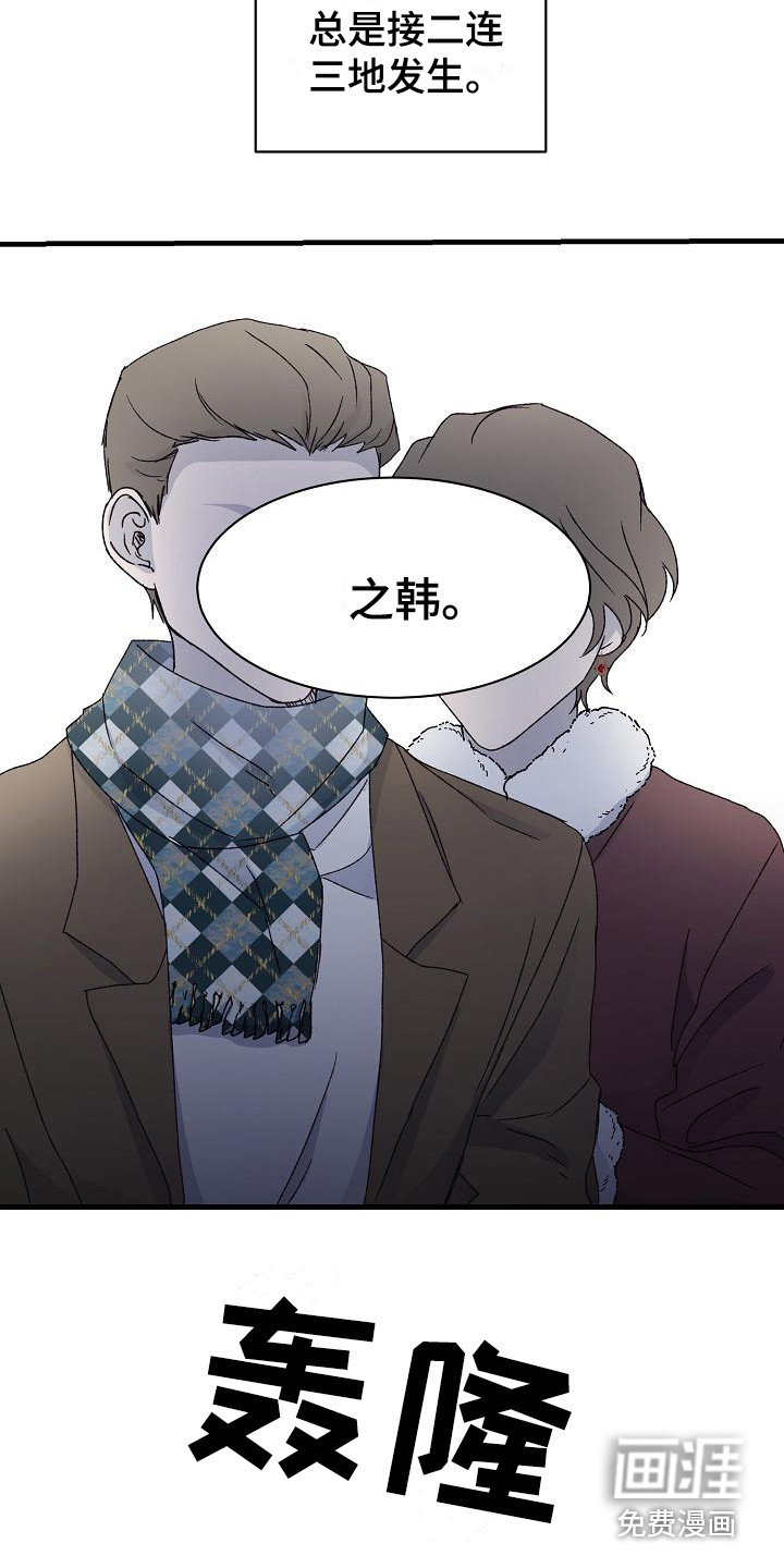 第8话14