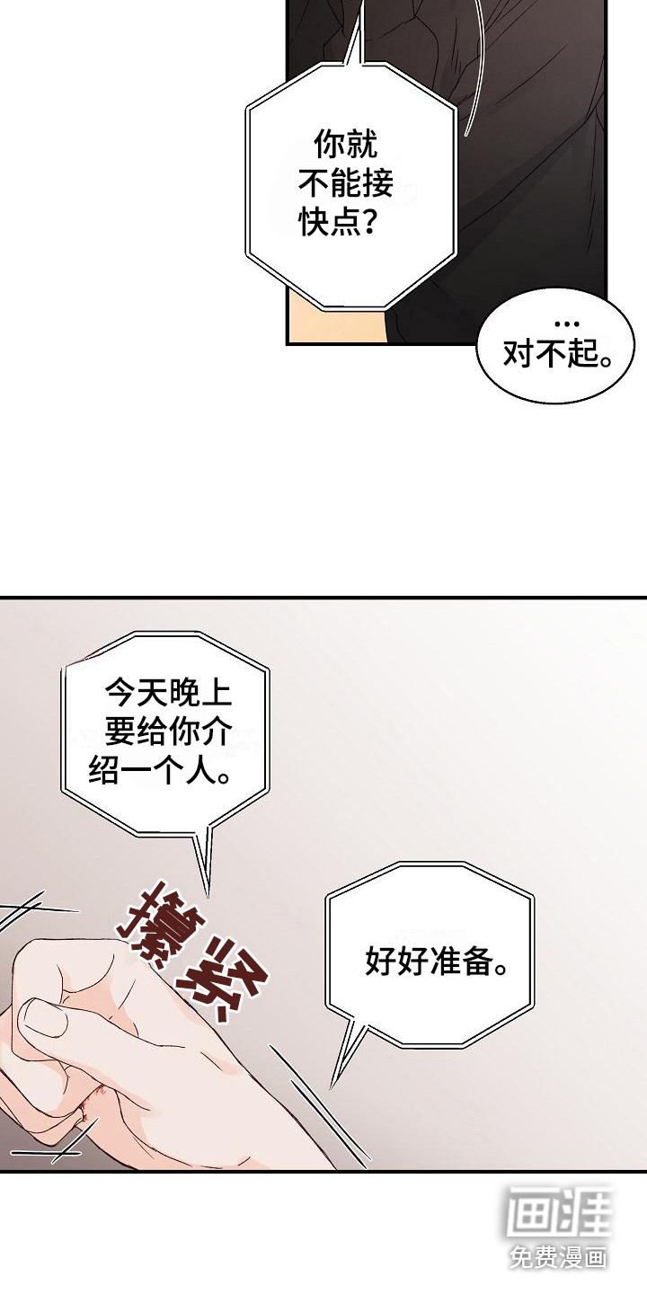 第8话22