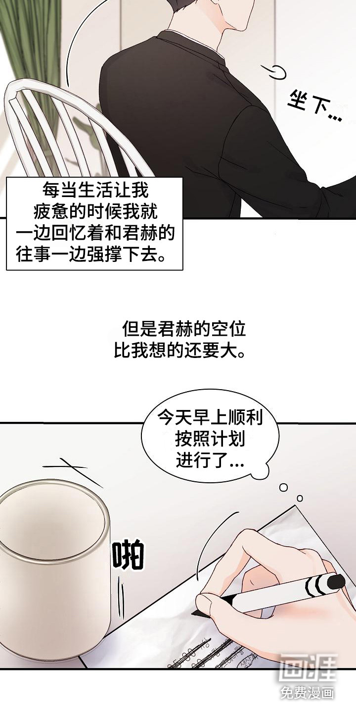 第8话20