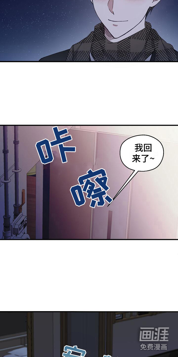 第8话3