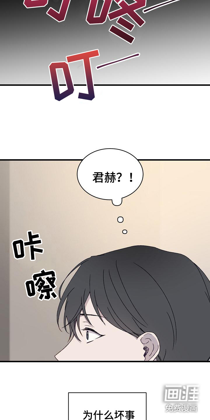 第8话13