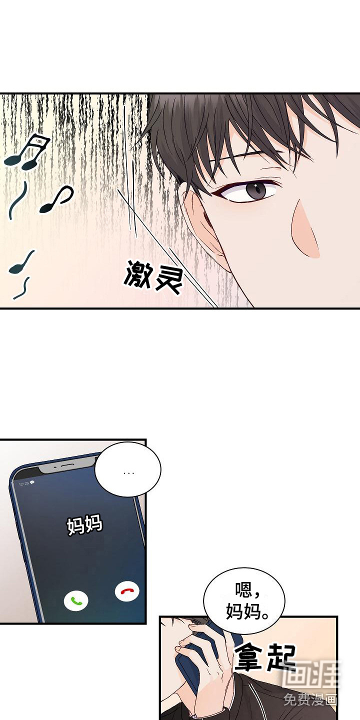第8话21