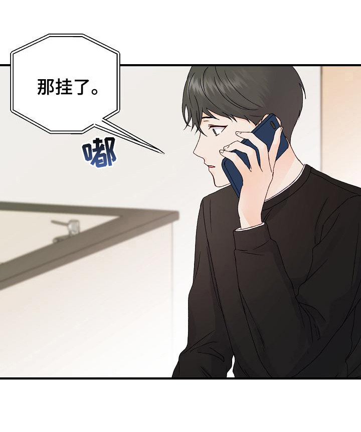 第8话23