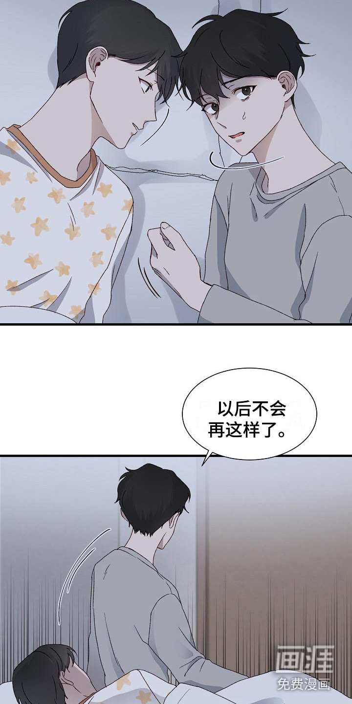 第7话14
