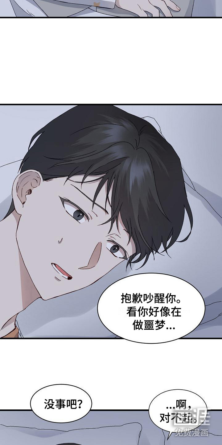 第7话13