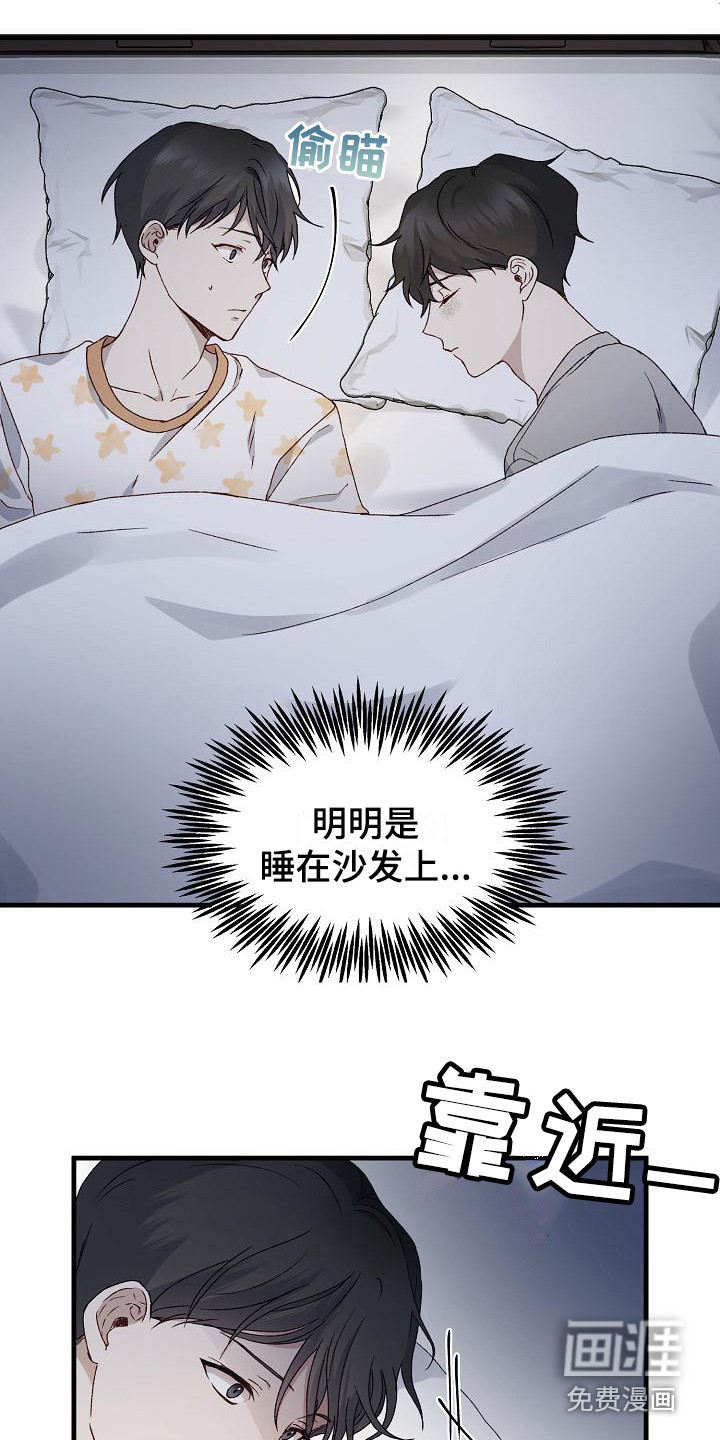 第7话8