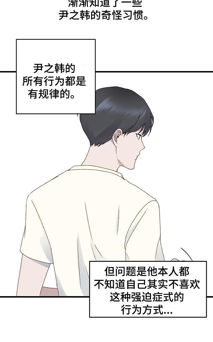 第7话4