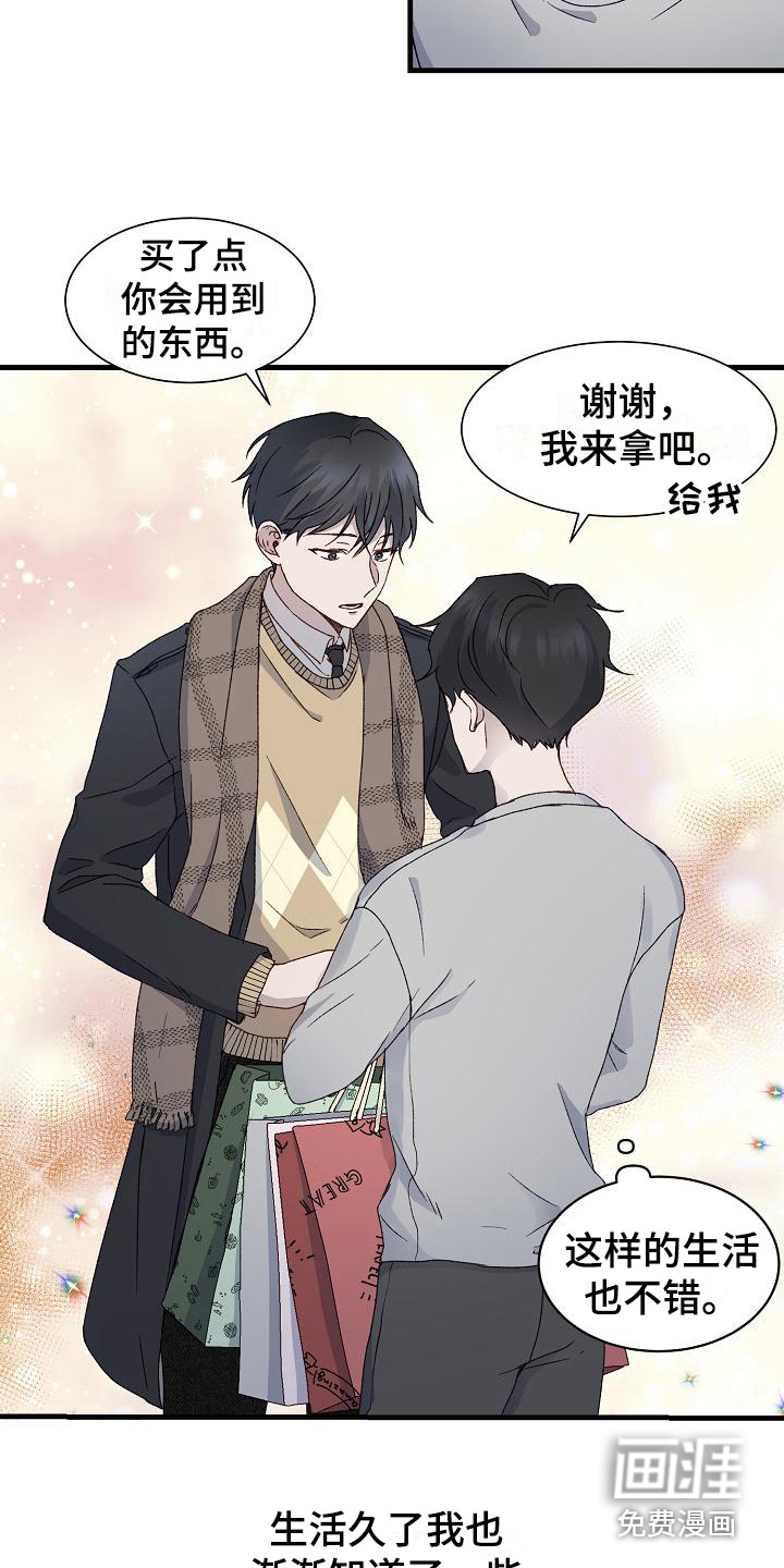第7话3