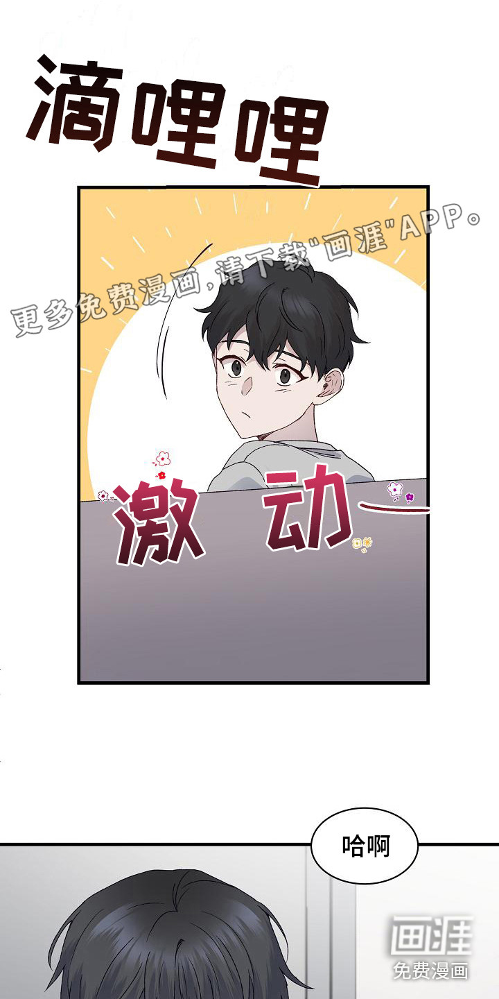 第7话0
