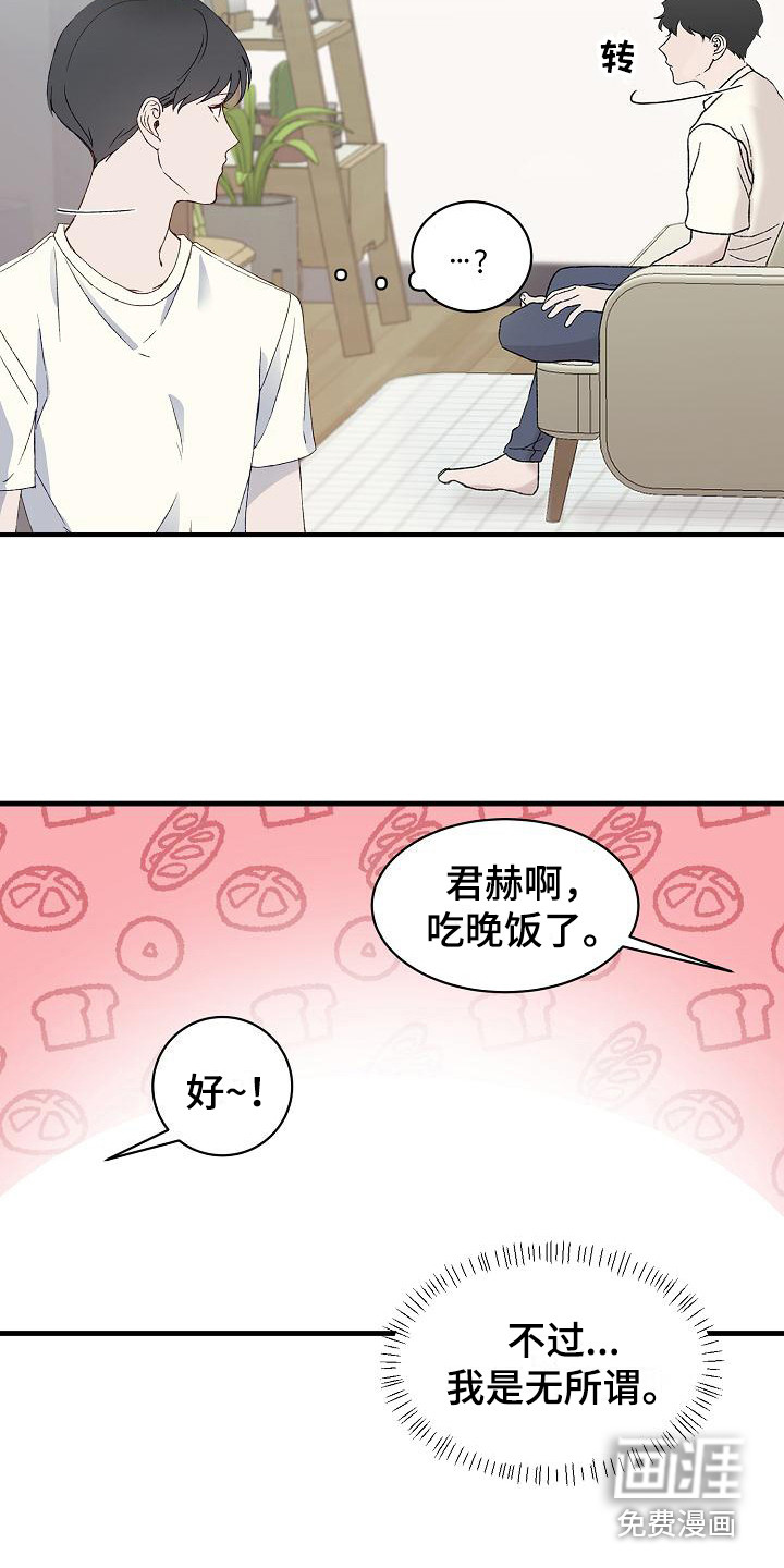 第7话6