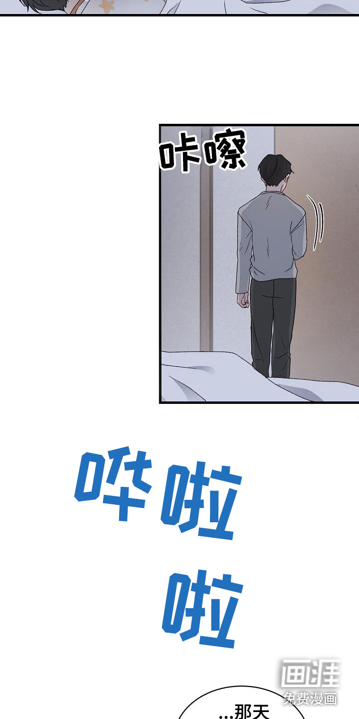 第7话15