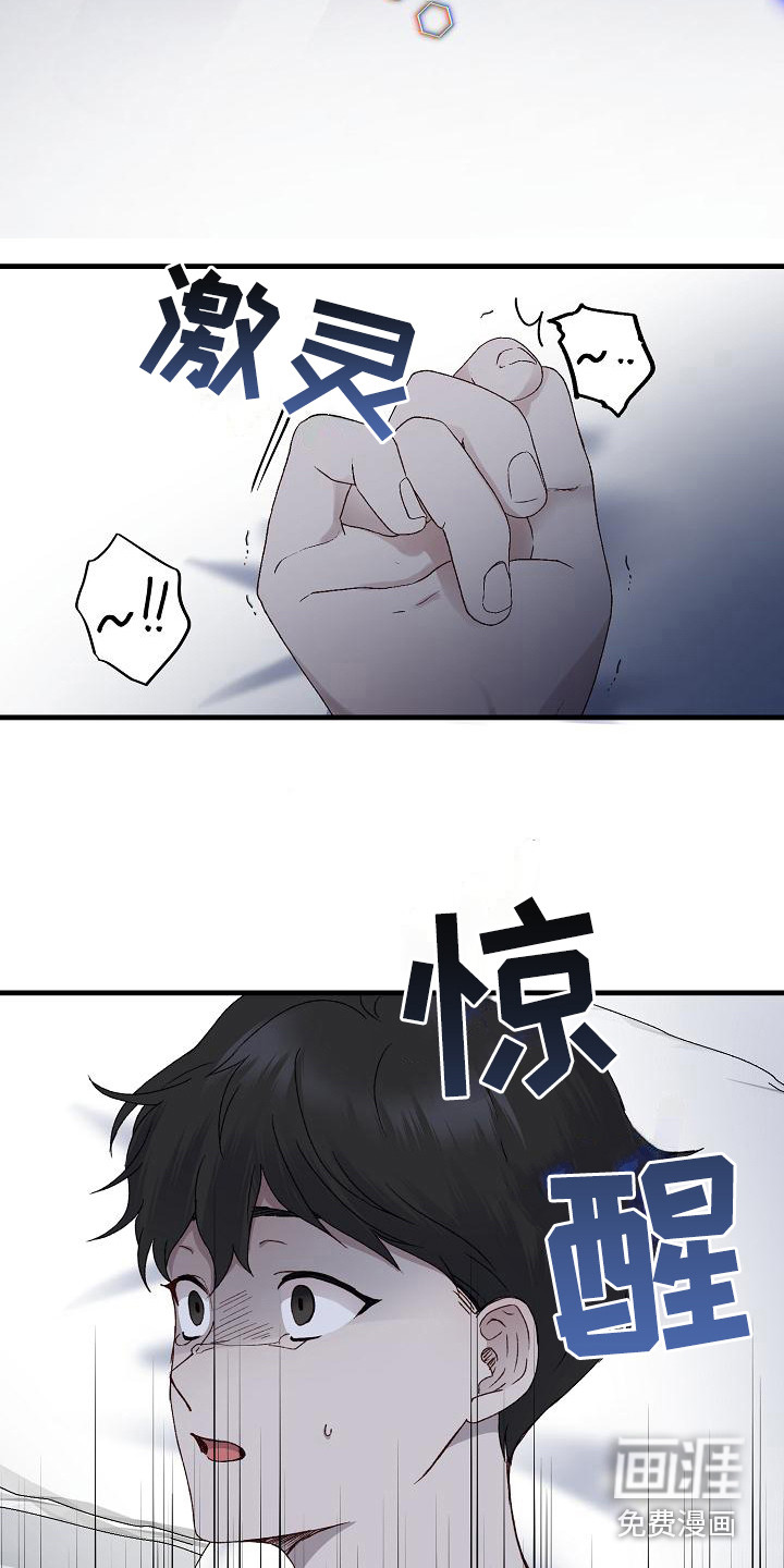 第7话11