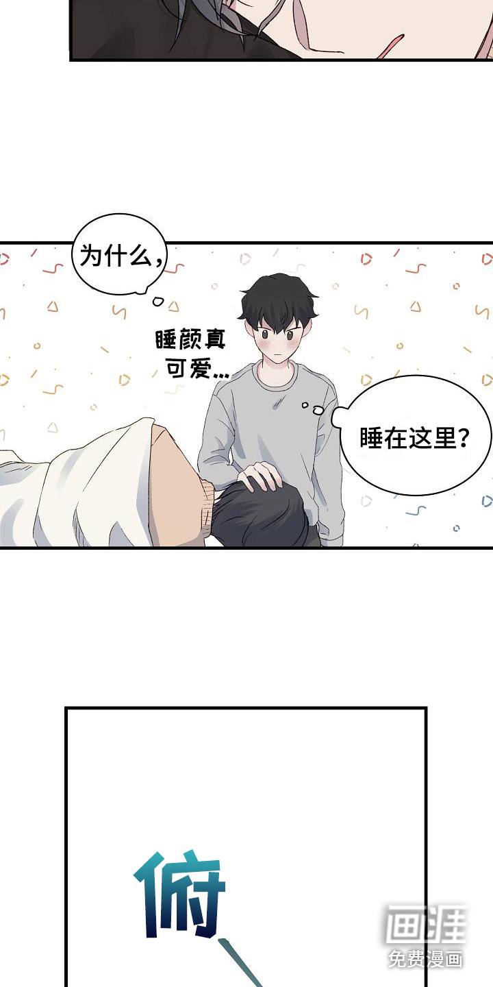 第6话5