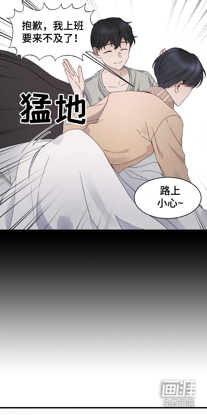 第6话14