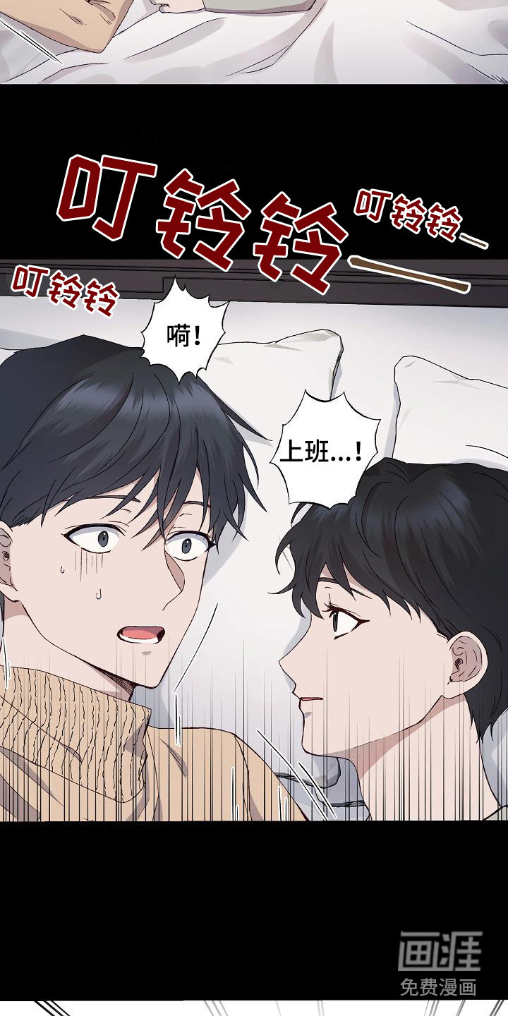 第6话13