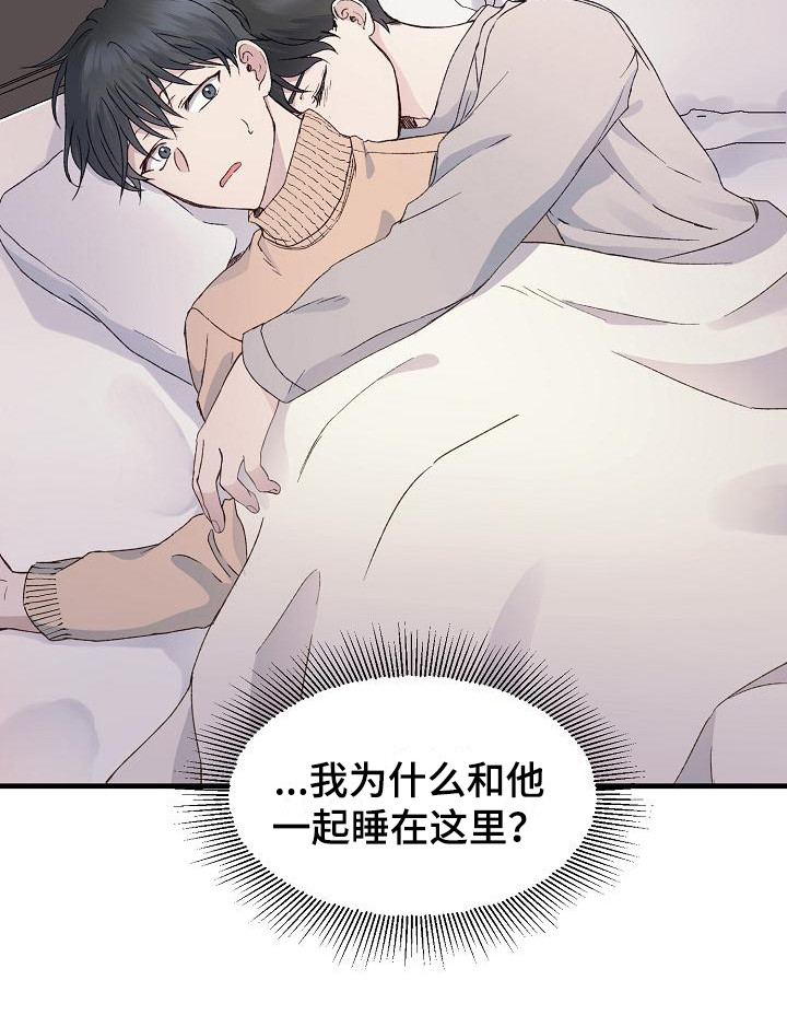第6话8