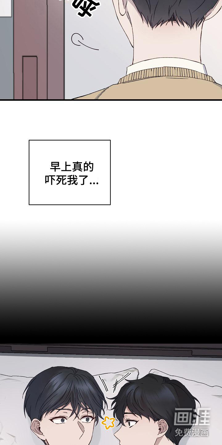第6话10