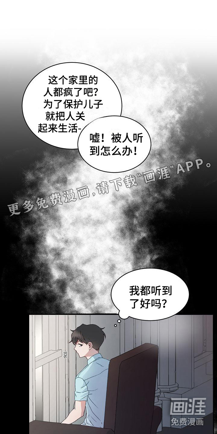 第6话0