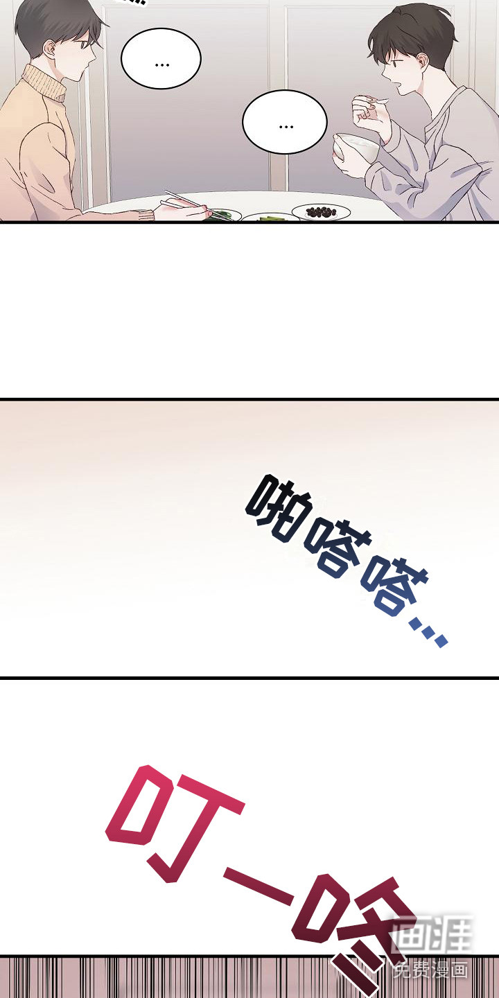 第5话16