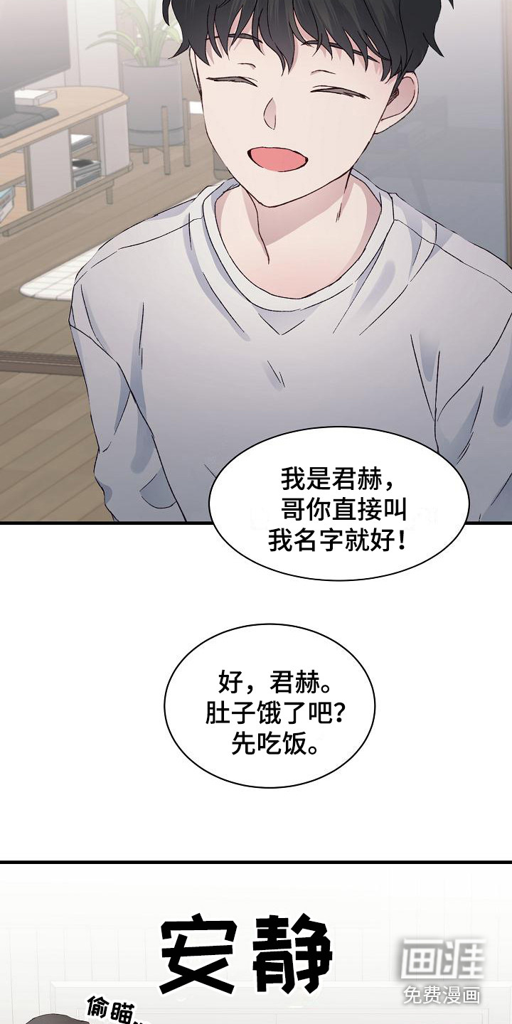 第5话15