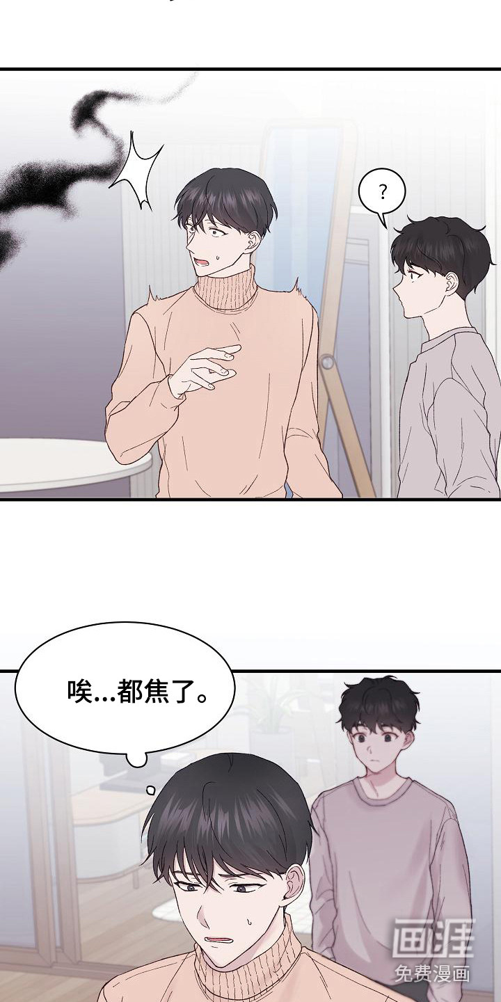 第5话9