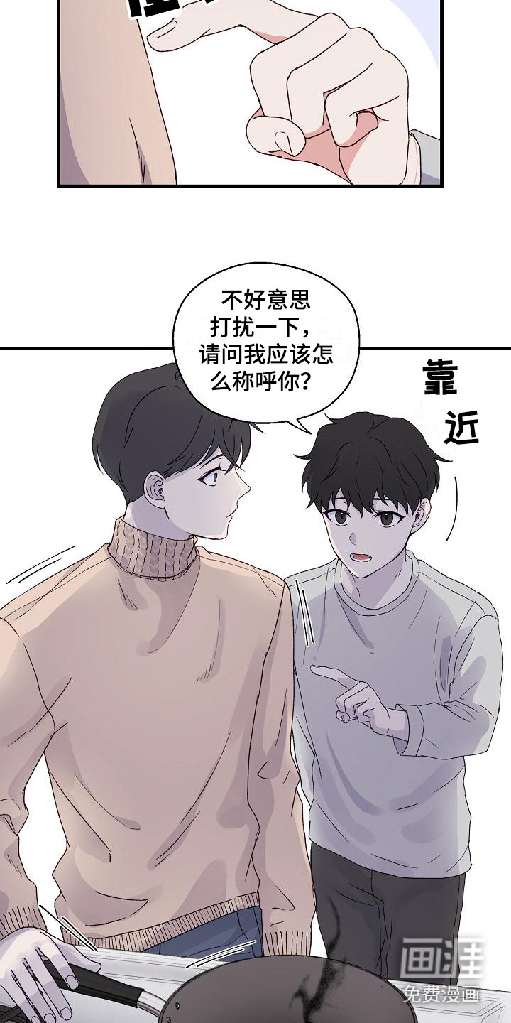 第5话12