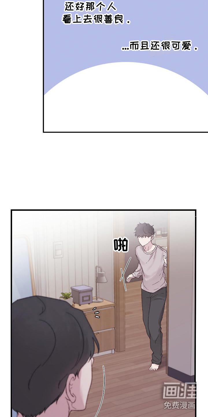 第5话5