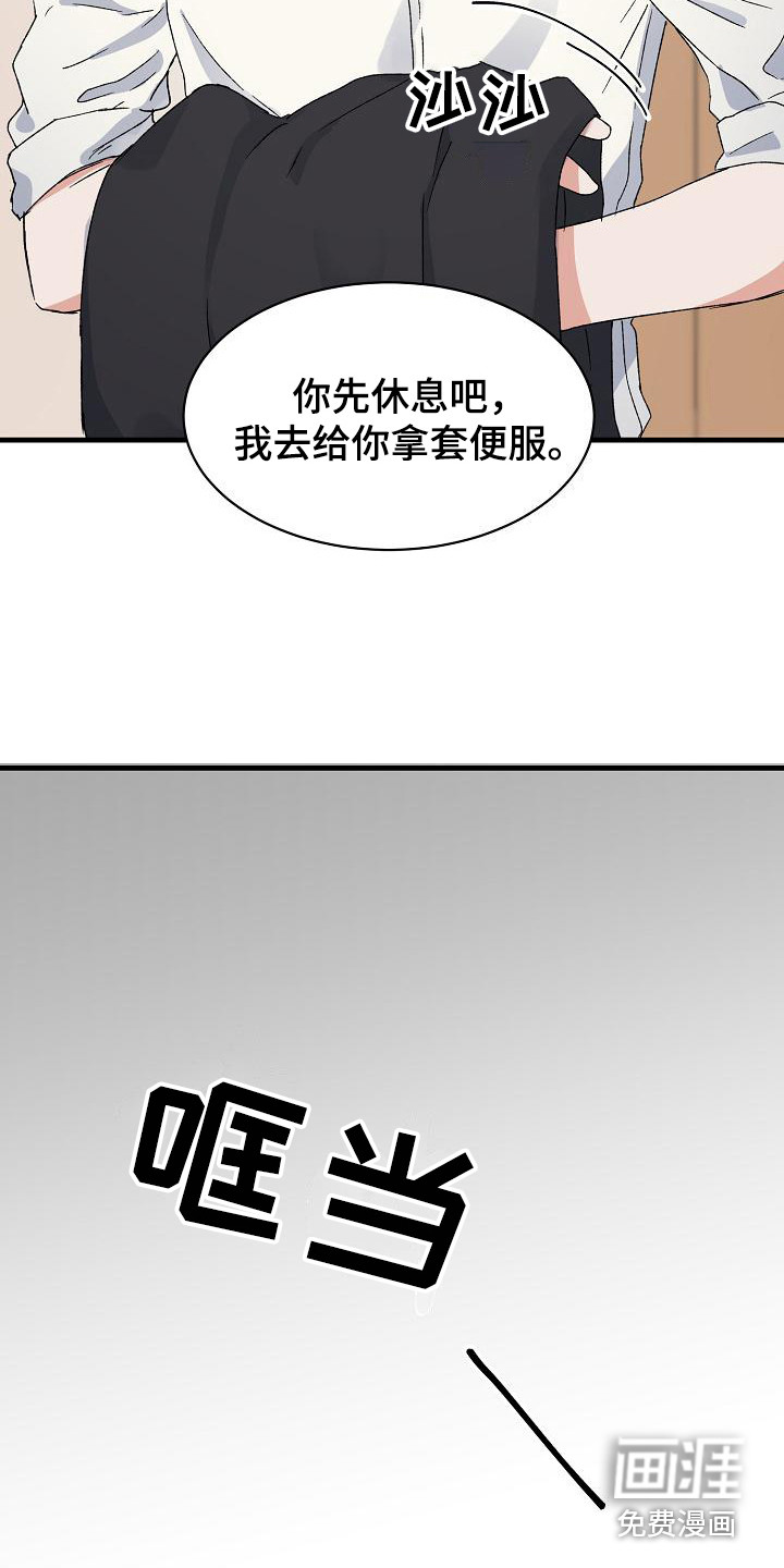 第5话3