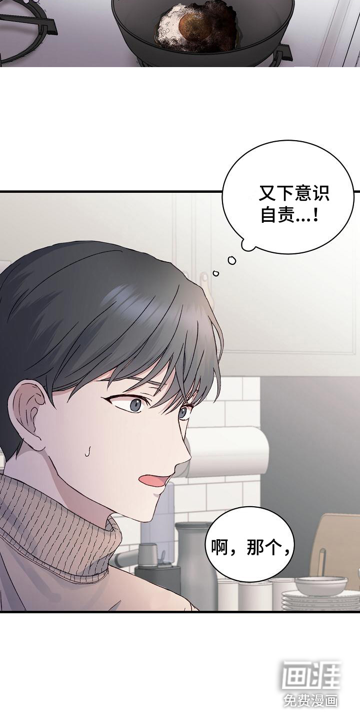 第5话13