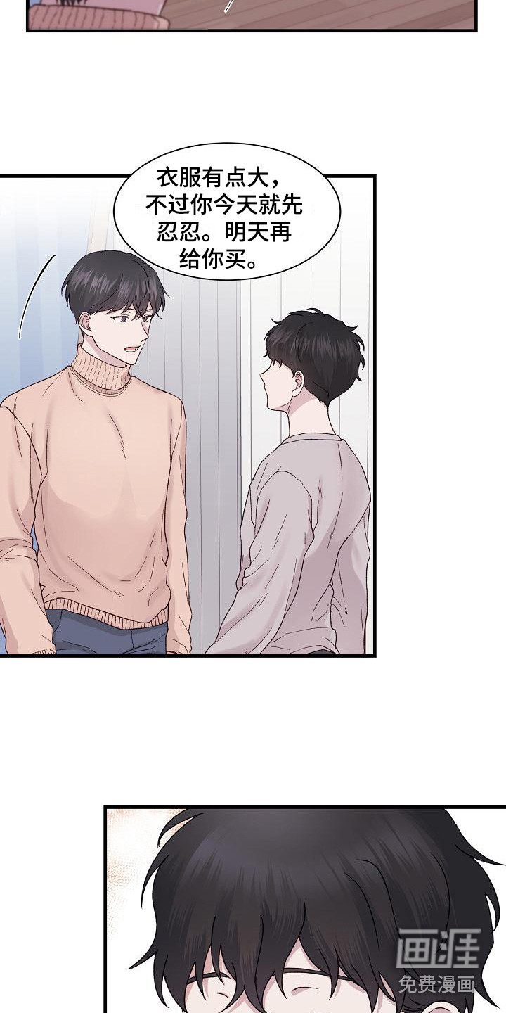 第5话6