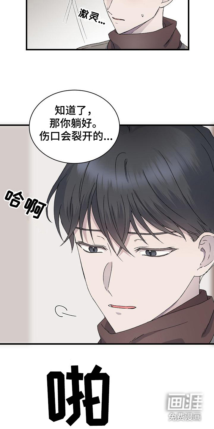 第4话16