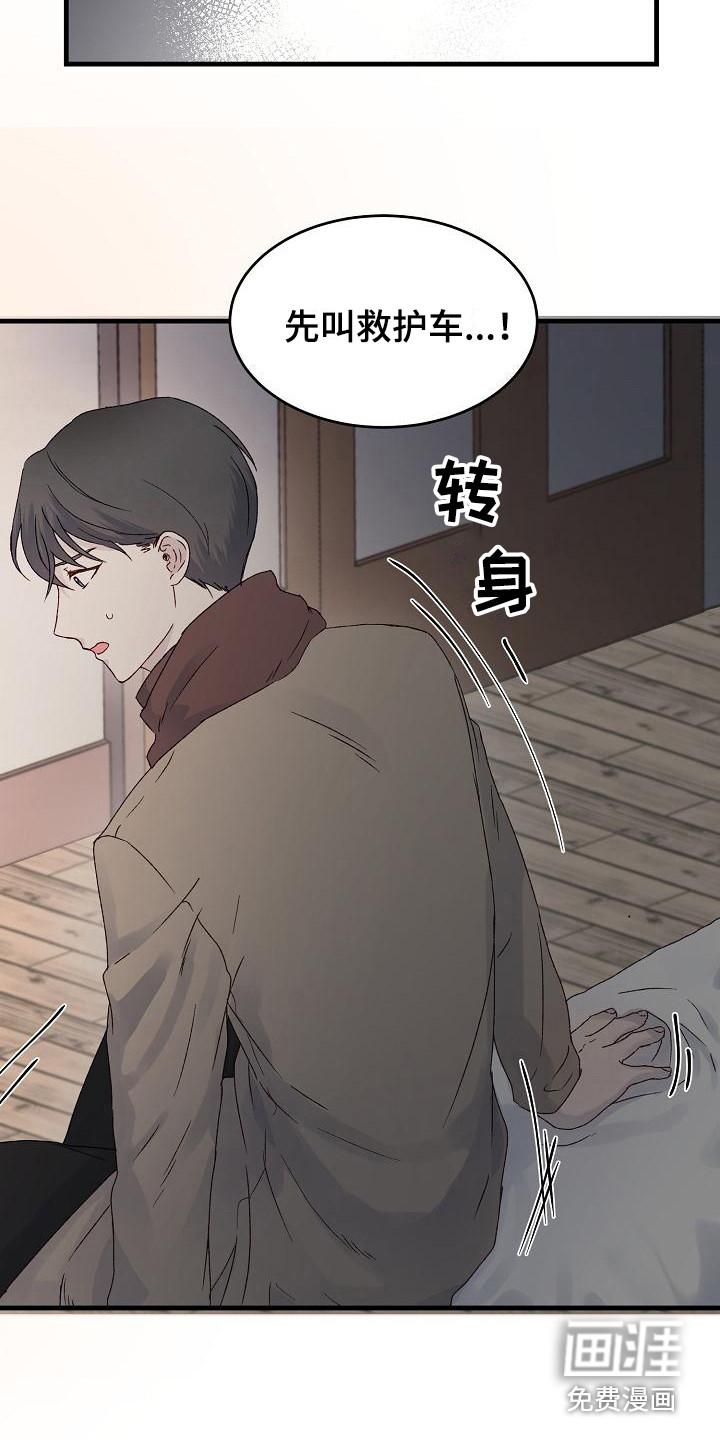 第4话11