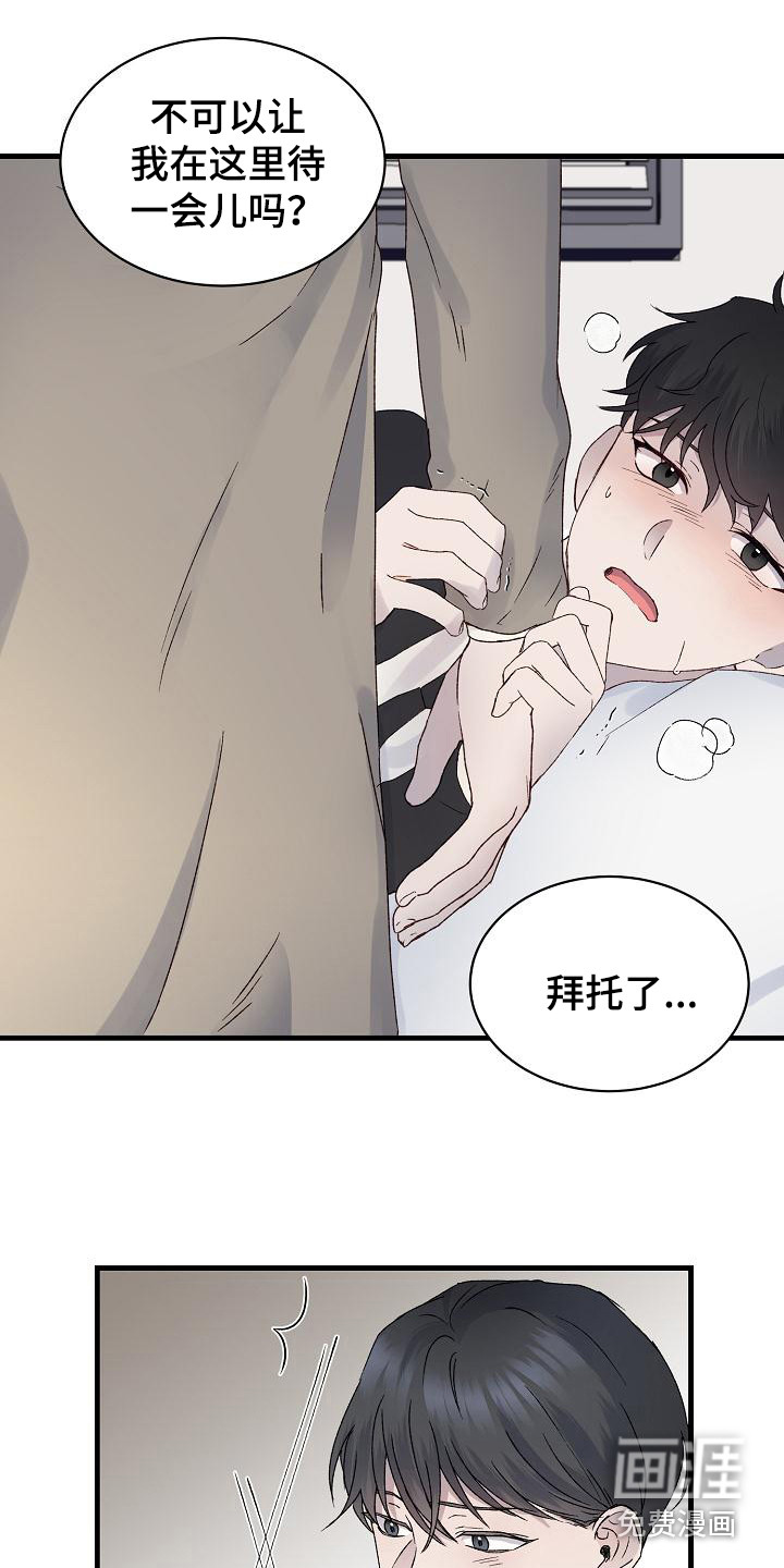 第4话15