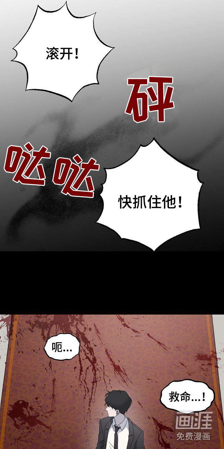 第4话20