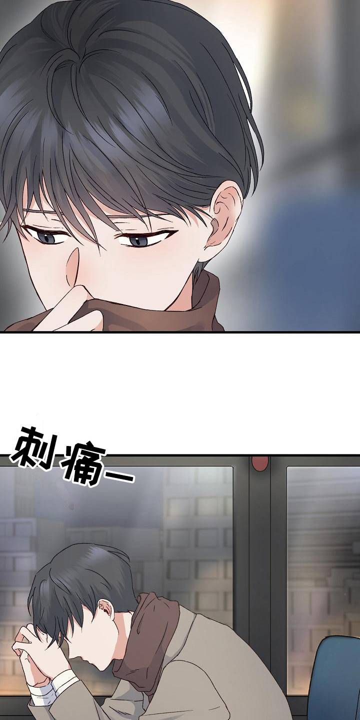 第3话1
