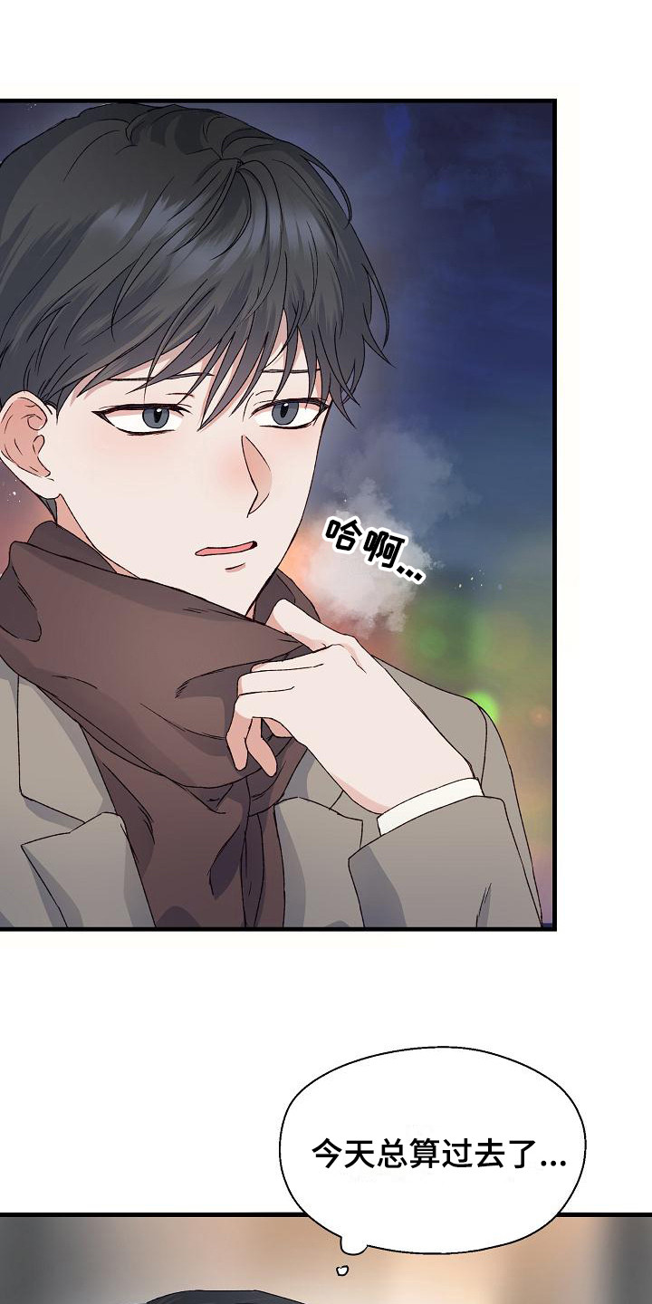 第3话0