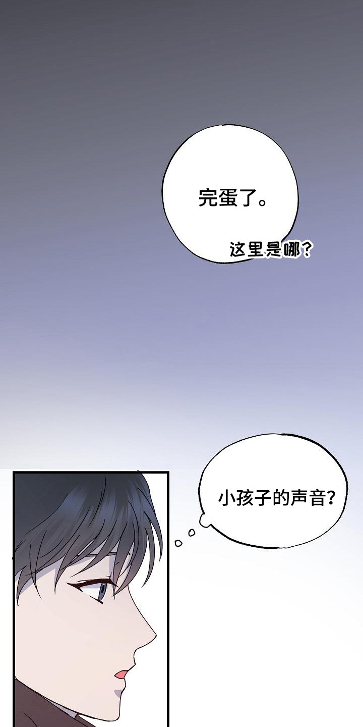 第3话11
