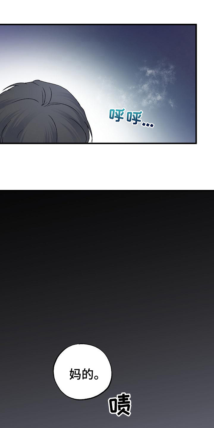 第3话10