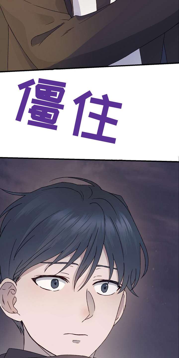 第3话17