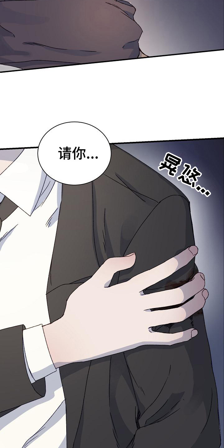 第3话18