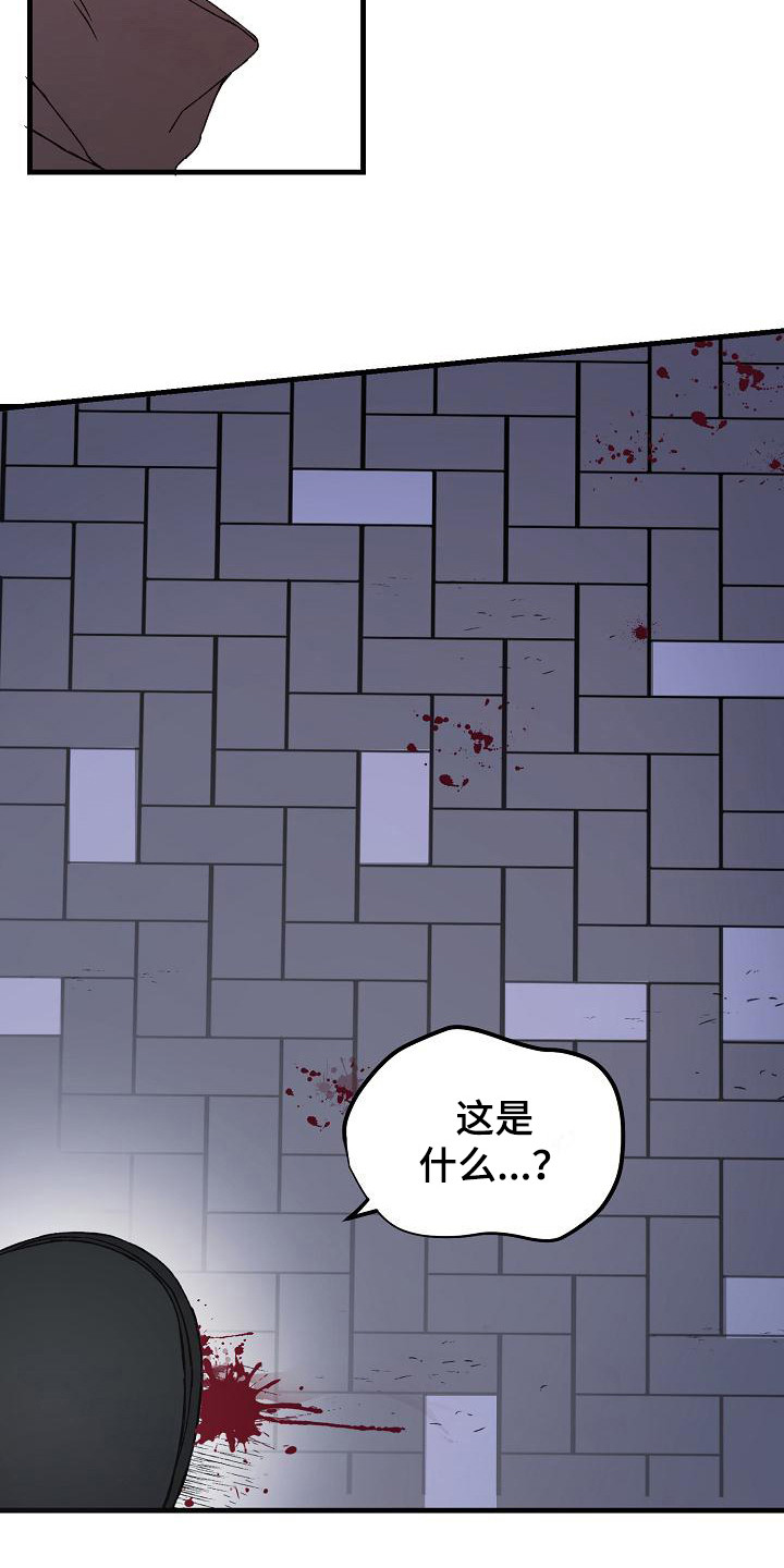 第3话12