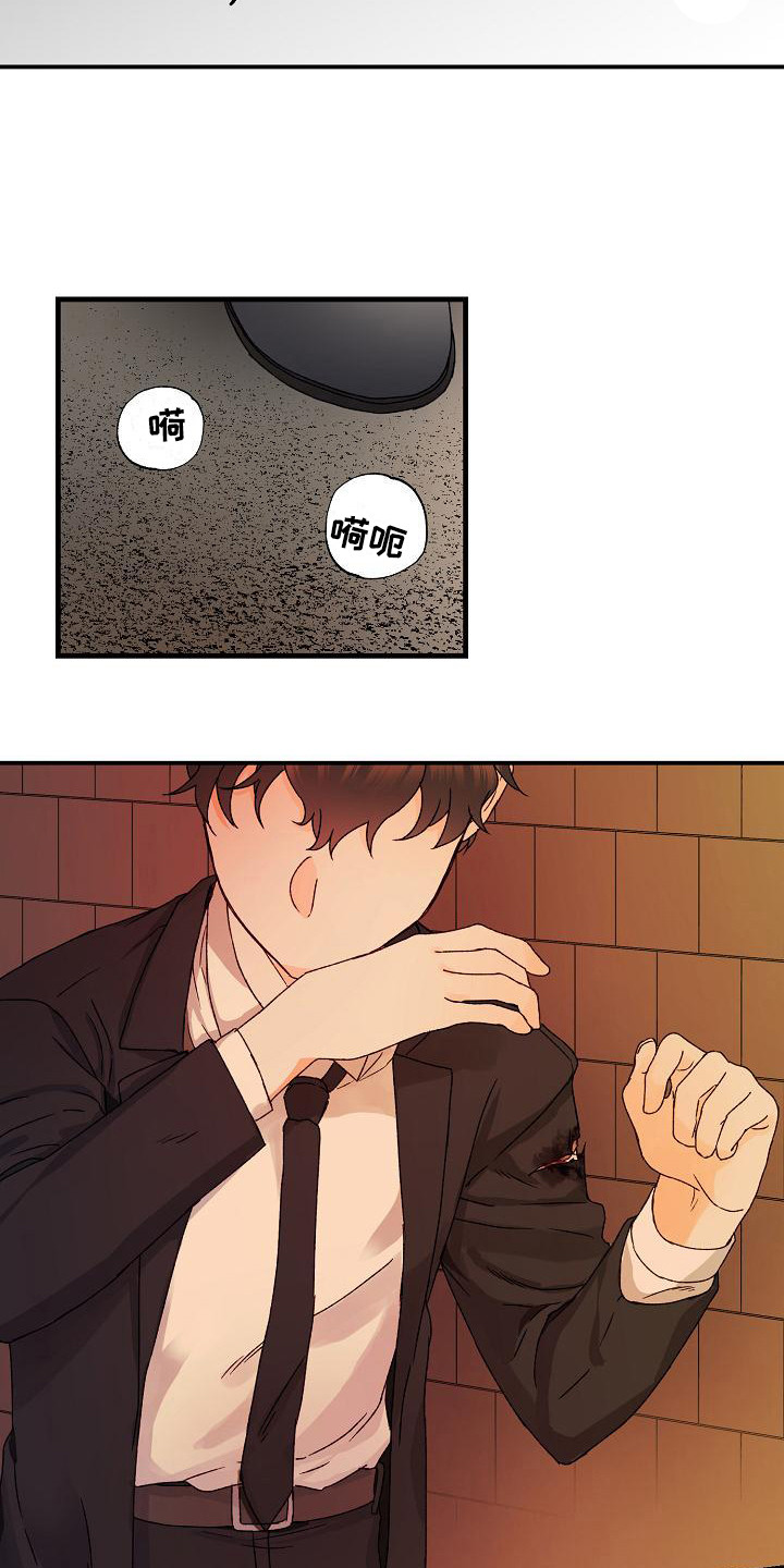 第3话5