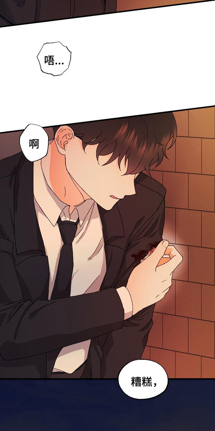 第3话6