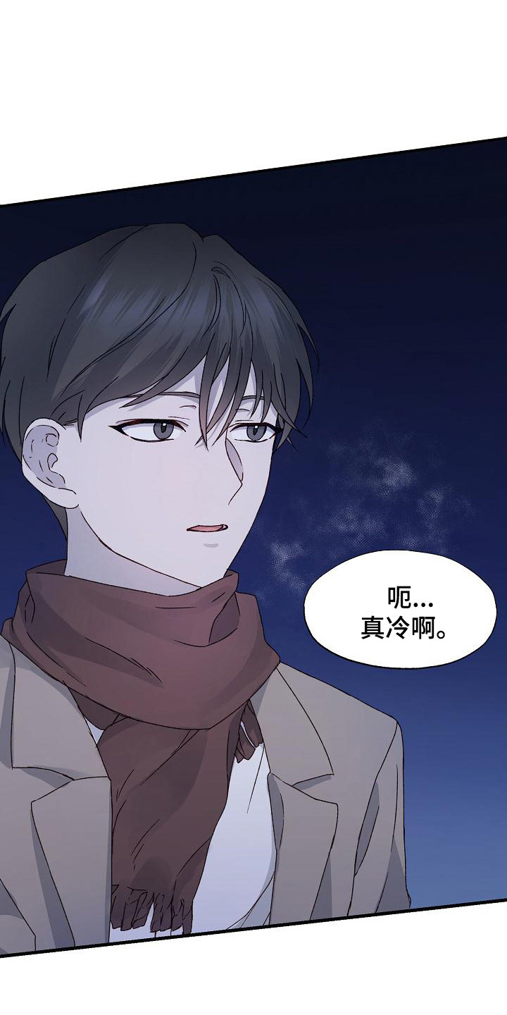 第3话9