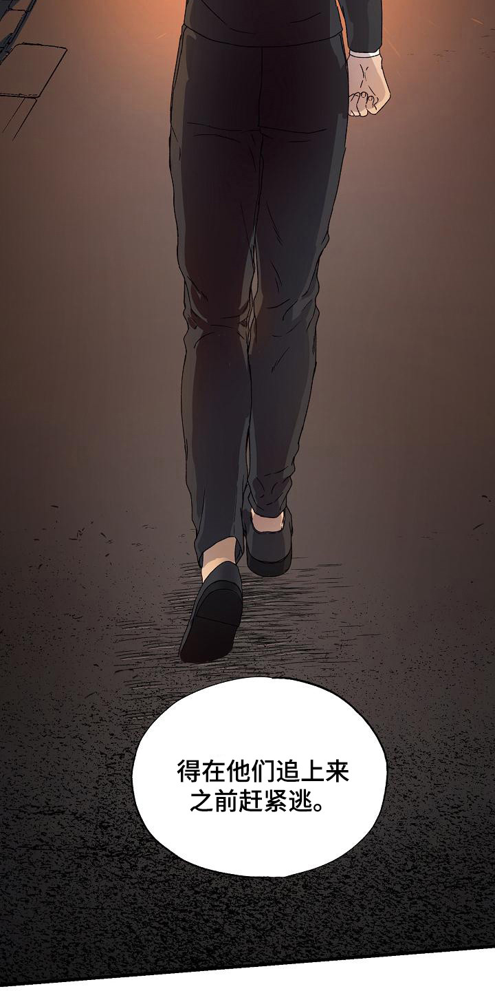 第3话8